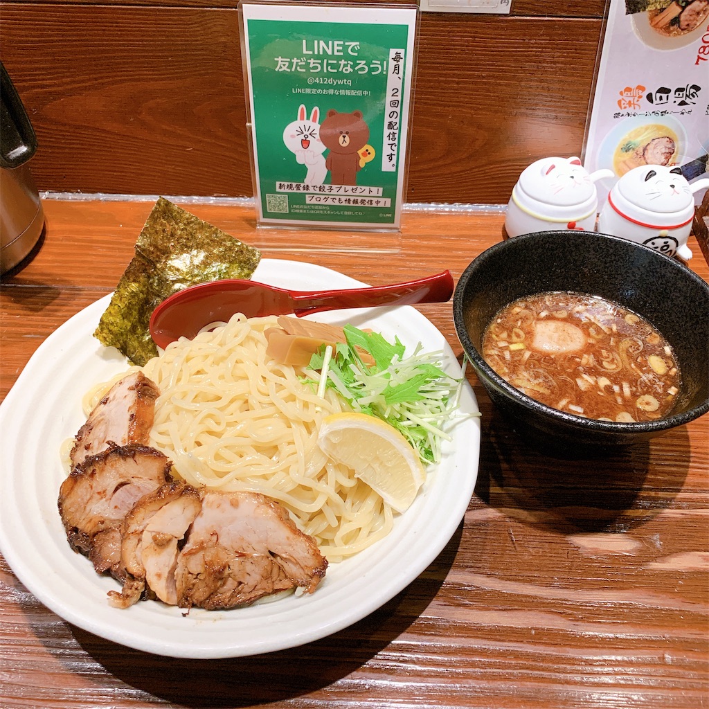 f:id:high-ho:20190823083256j:image