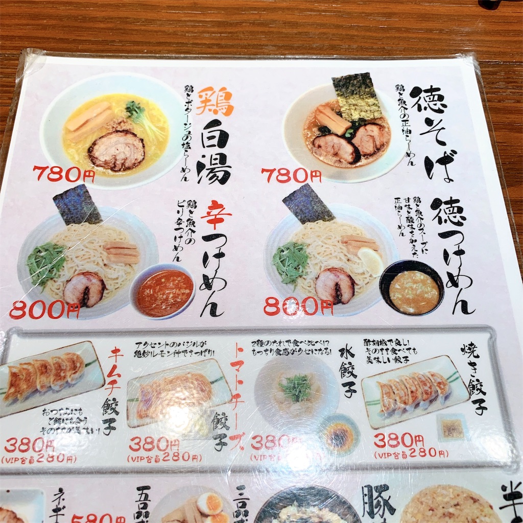 f:id:high-ho:20190823122255j:image