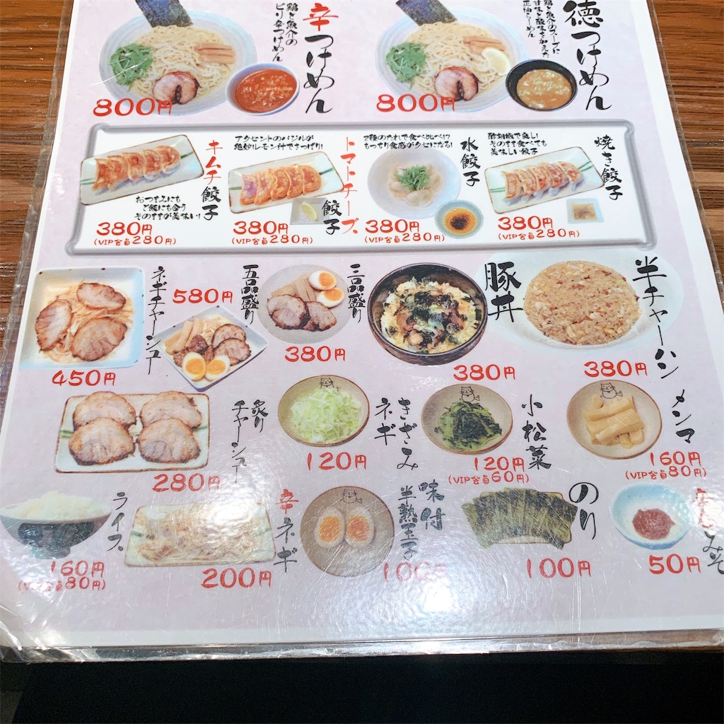 f:id:high-ho:20190823122308j:image