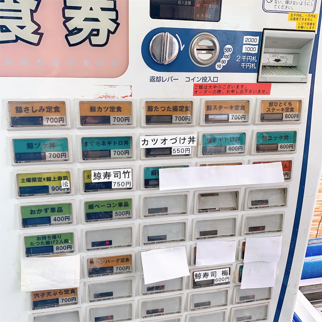 f:id:high-ho:20190826125214j:image