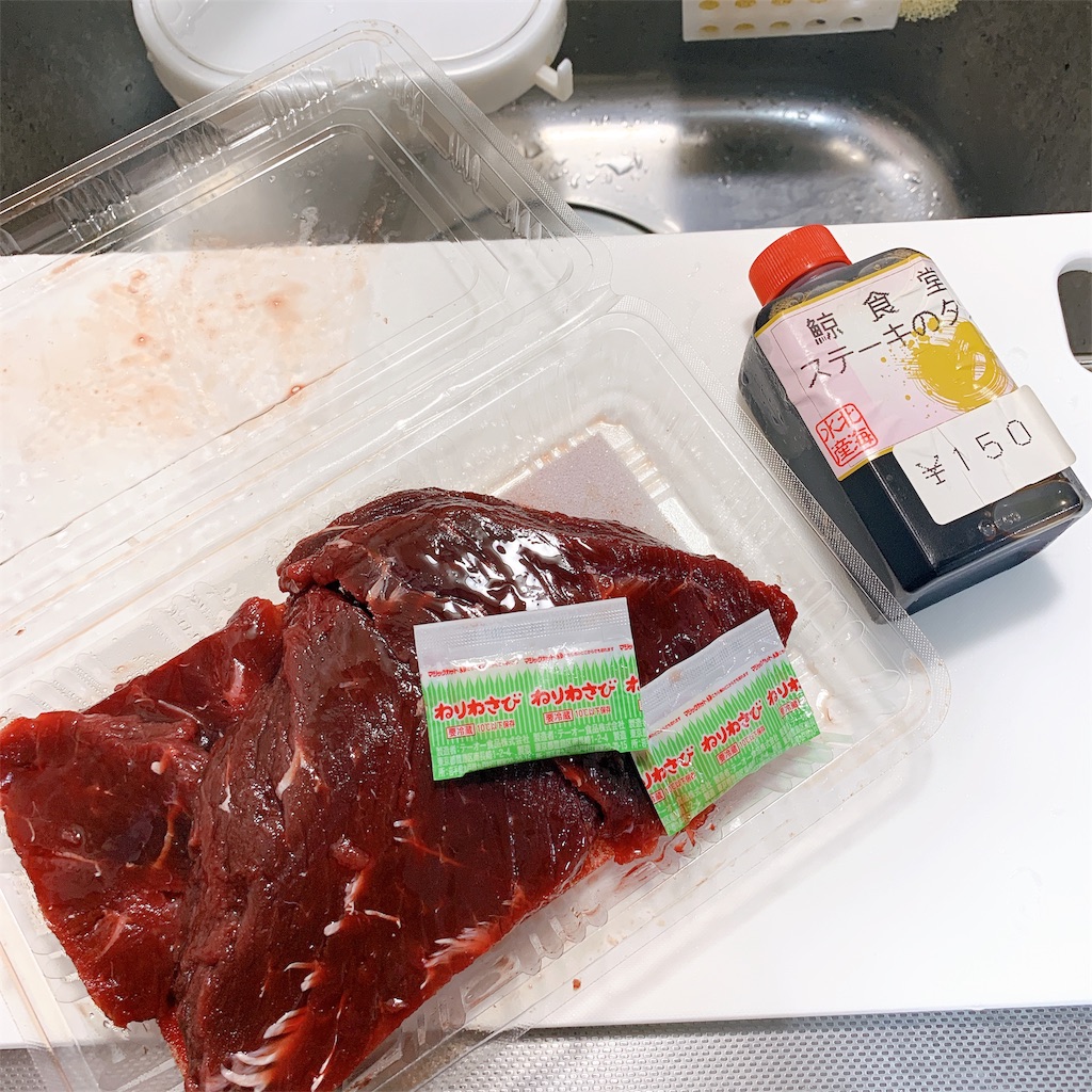 f:id:high-ho:20190828124521j:image