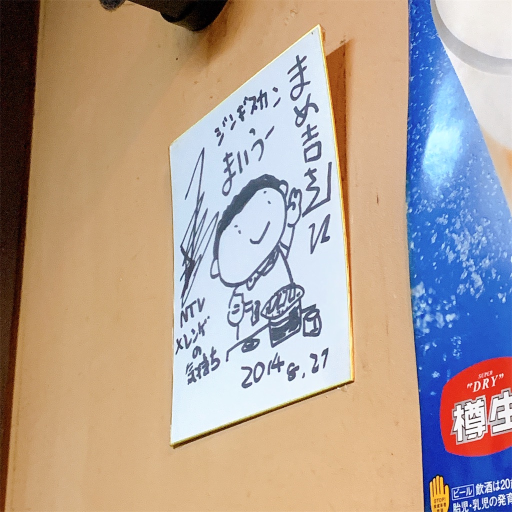 f:id:high-ho:20190902215311j:image