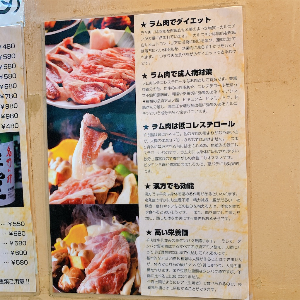 f:id:high-ho:20190902215438j:image