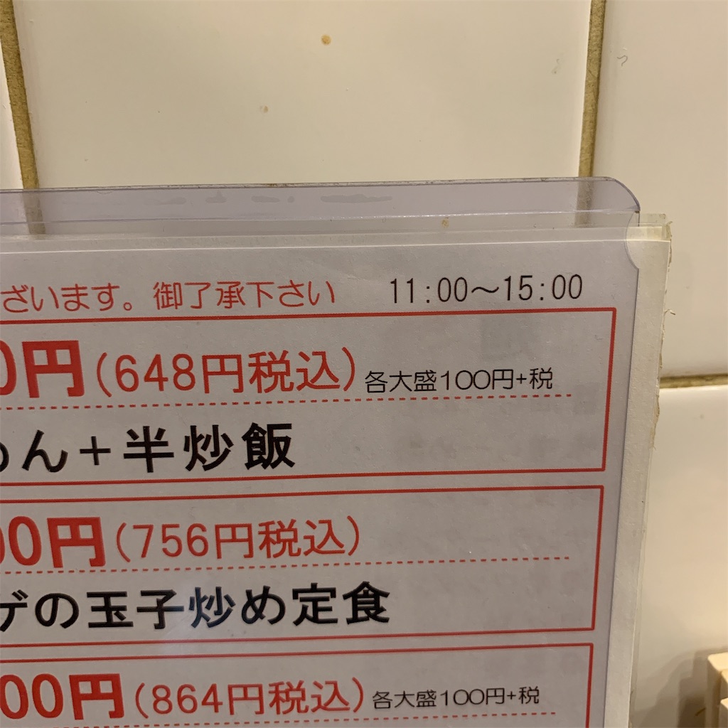 f:id:high-ho:20190902223551j:image