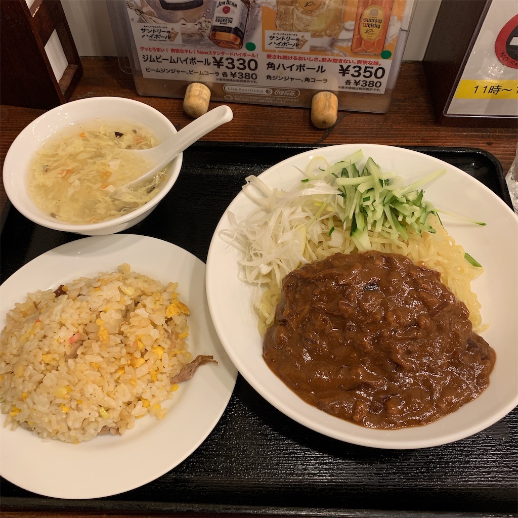 f:id:high-ho:20190902223607j:image