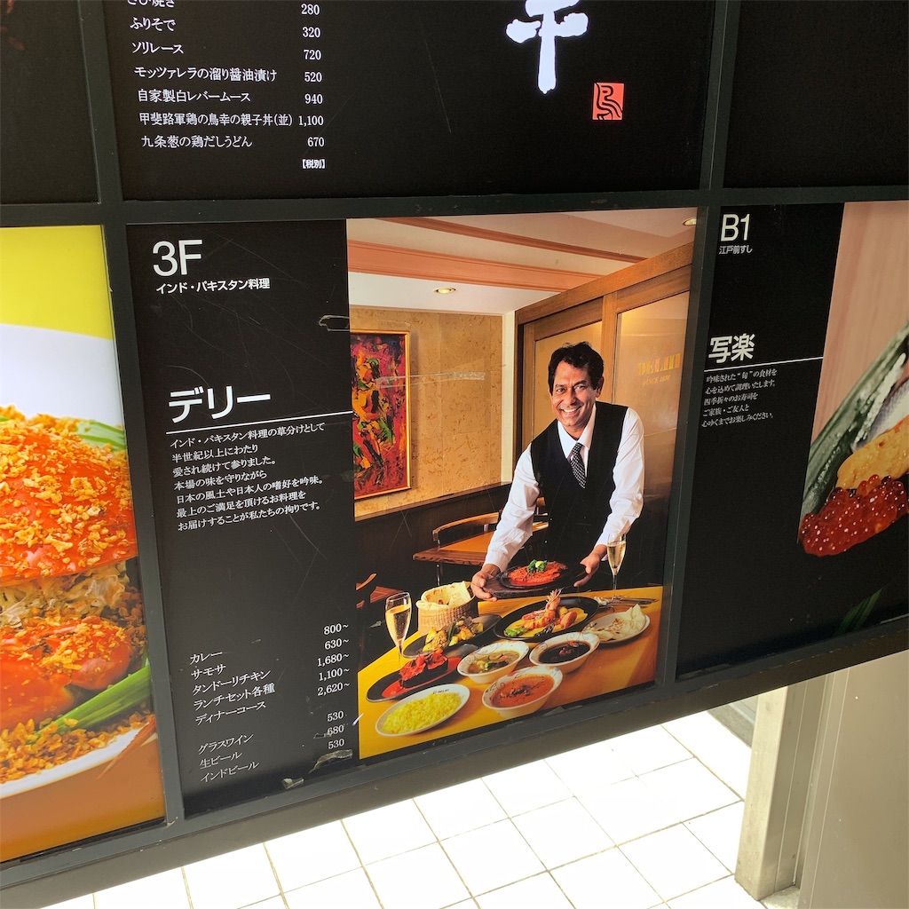 f:id:high-ho:20190905123303j:image f:id:high-ho:20190905123303j:image