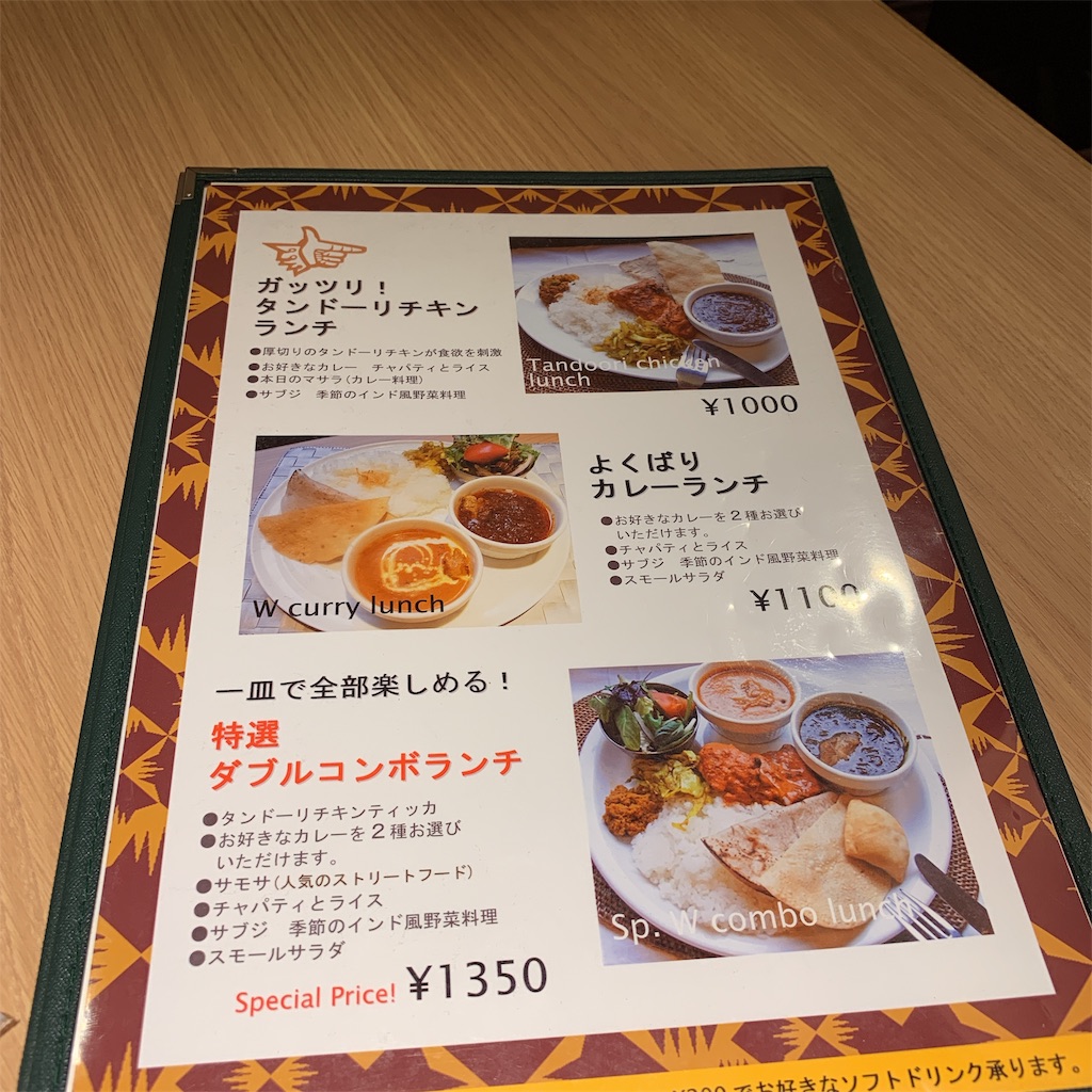 f:id:high-ho:20190905123343j:image f:id:high-ho:20190905123343j:image