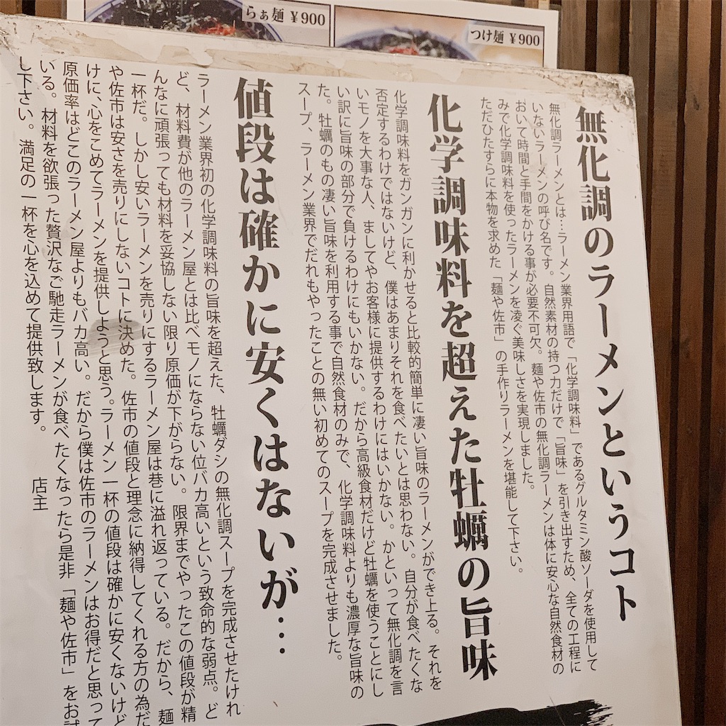 f:id:high-ho:20190910173440j:image