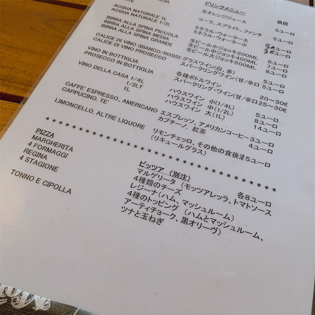 f:id:high-ho:20190921005847j:image f:id:high-ho:20190921005847j:image