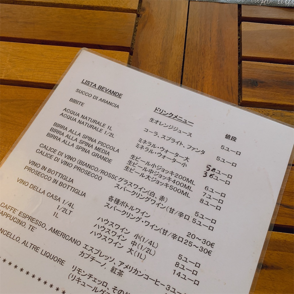 f:id:high-ho:20190921005917j:image f:id:high-ho:20190921005917j:image