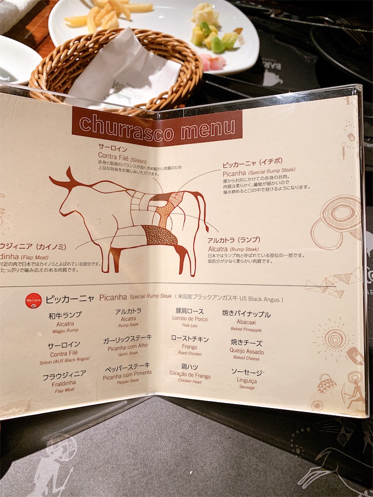 f:id:high-ho:20190928201853j:image