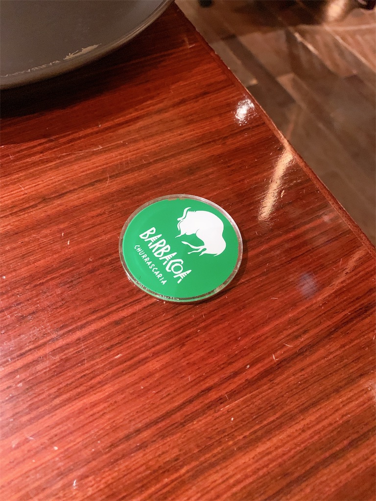 f:id:high-ho:20190928201904j:image