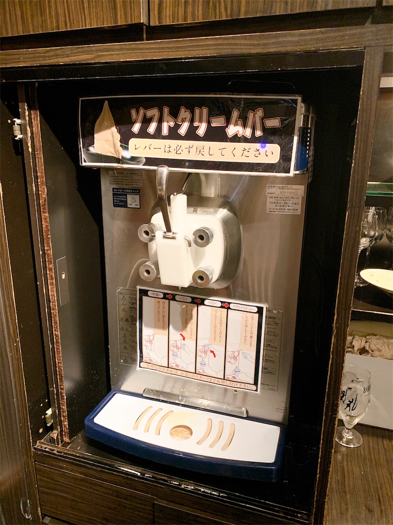 f:id:high-ho:20190928201930j:image