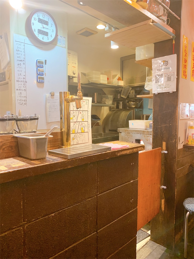 f:id:high-ho:20190928204306j:image