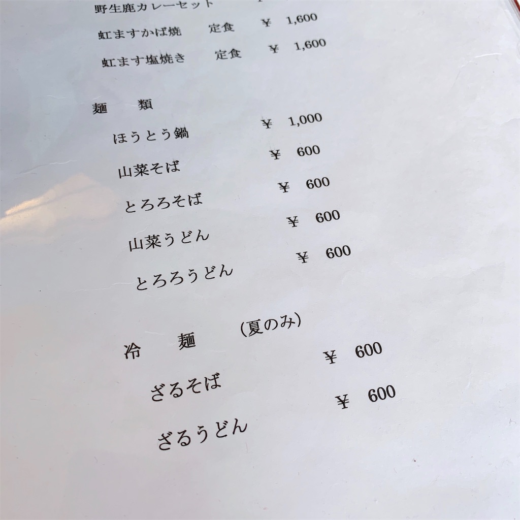 f:id:high-ho:20191004102512j:image