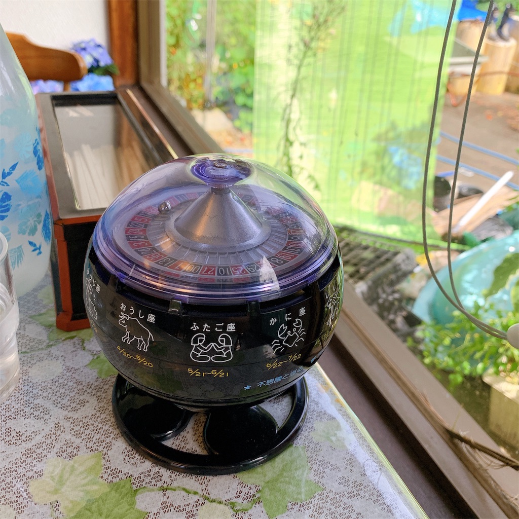 f:id:high-ho:20191004102536j:image