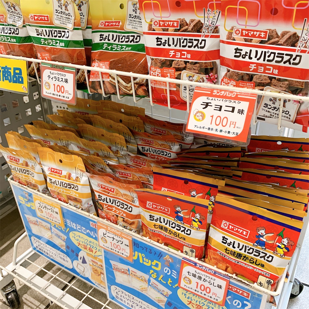 f:id:high-ho:20191009164034j:image