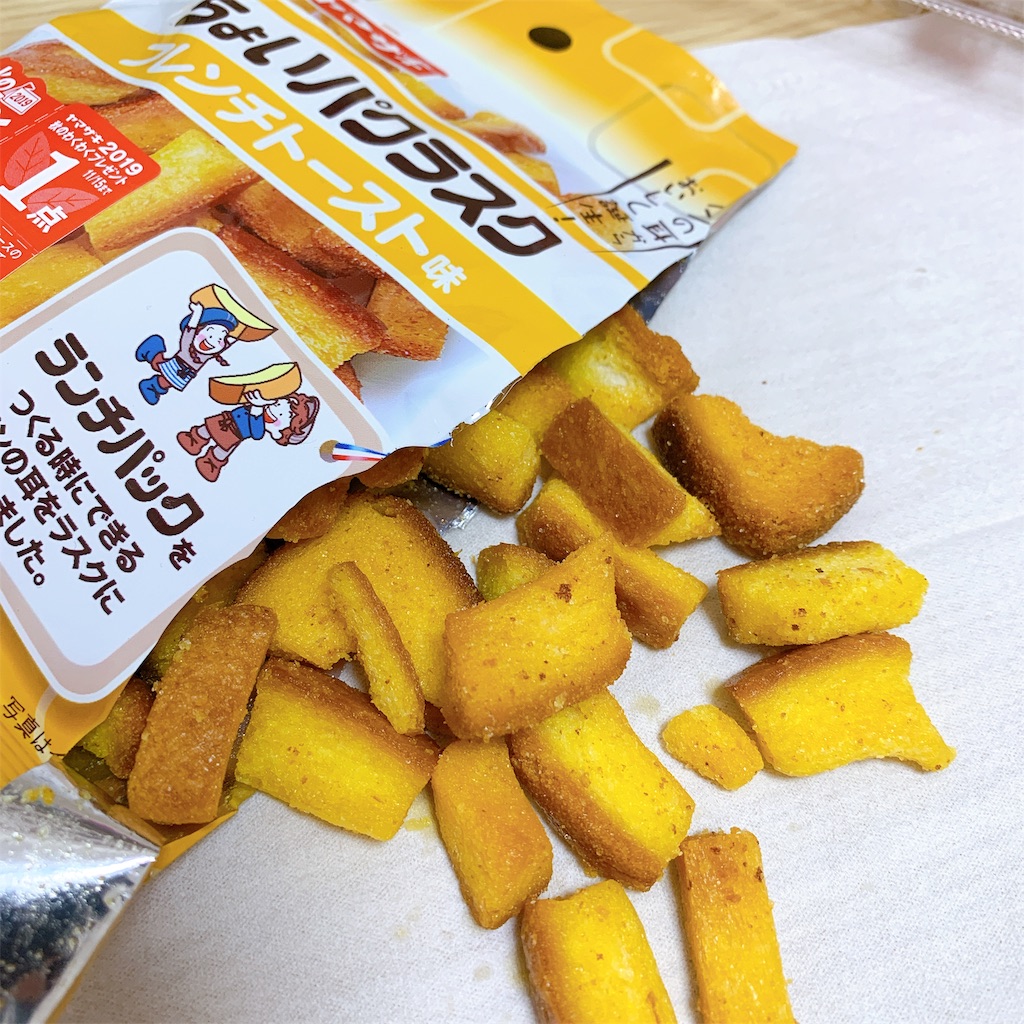 f:id:high-ho:20191009164046j:image