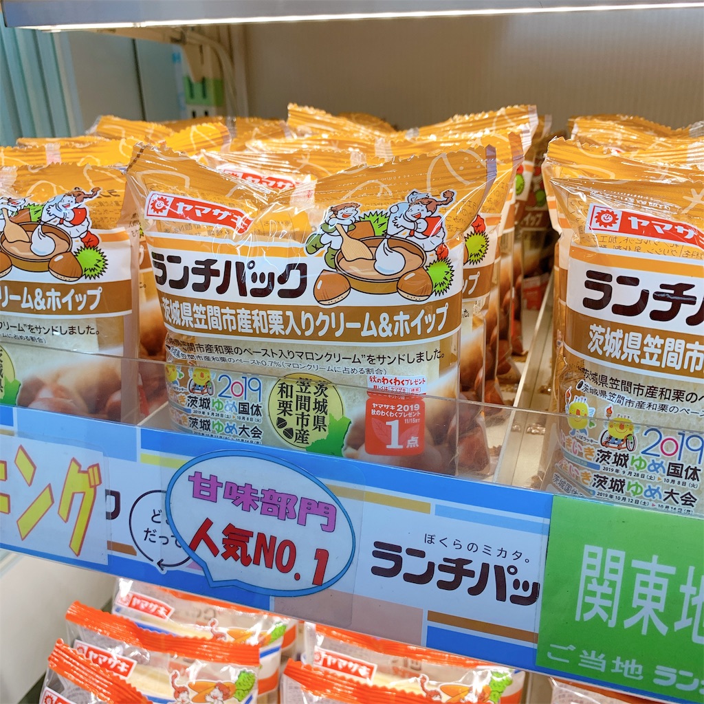 f:id:high-ho:20191009164105j:image