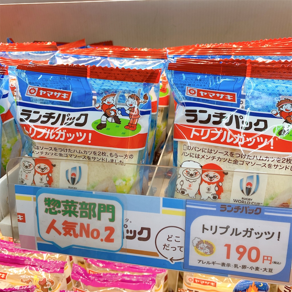 f:id:high-ho:20191015123150j:image