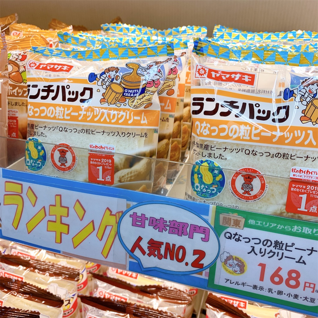 f:id:high-ho:20191015123600j:image