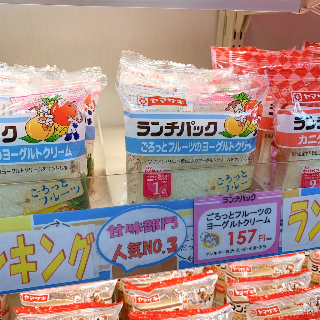 f:id:high-ho:20191015123605j:image