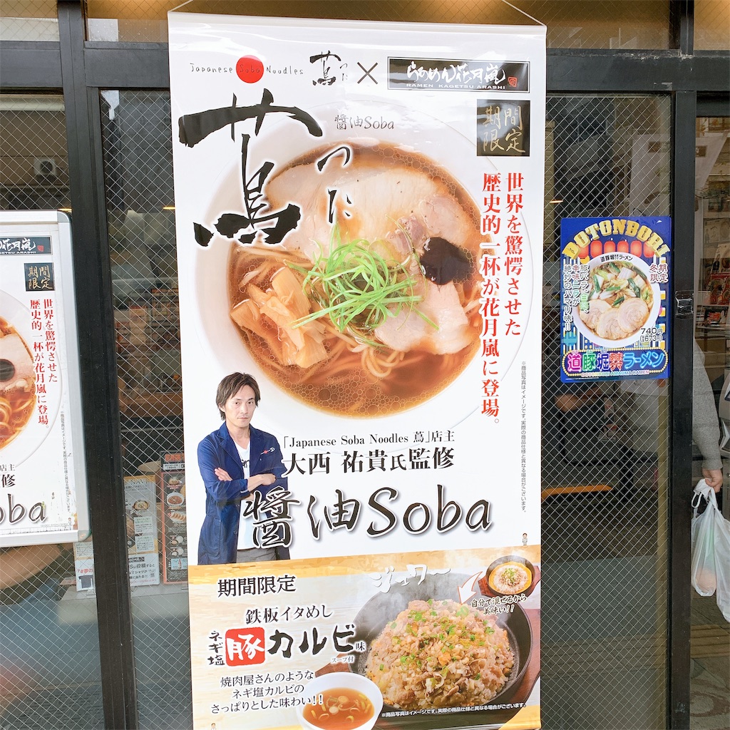 f:id:high-ho:20191019132025j:image