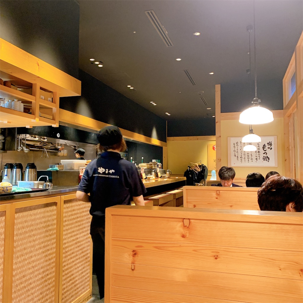 f:id:high-ho:20191024123114j:image