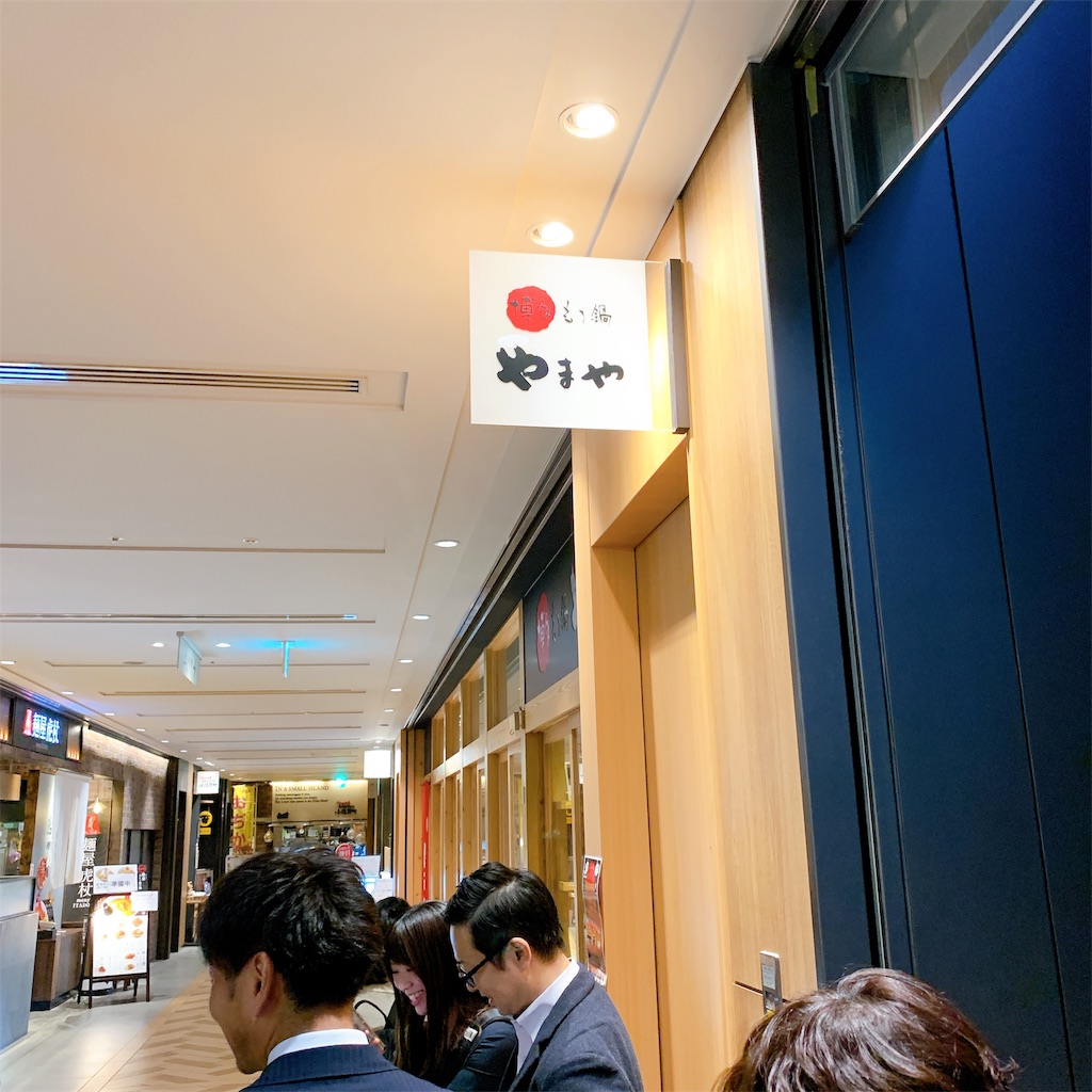 f:id:high-ho:20191024123116j:image