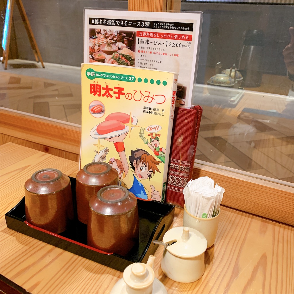 f:id:high-ho:20191024123125j:image