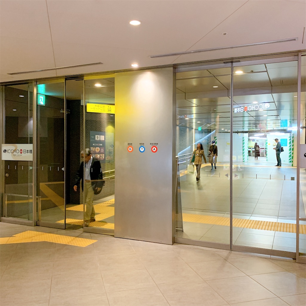 f:id:high-ho:20191024123135j:image