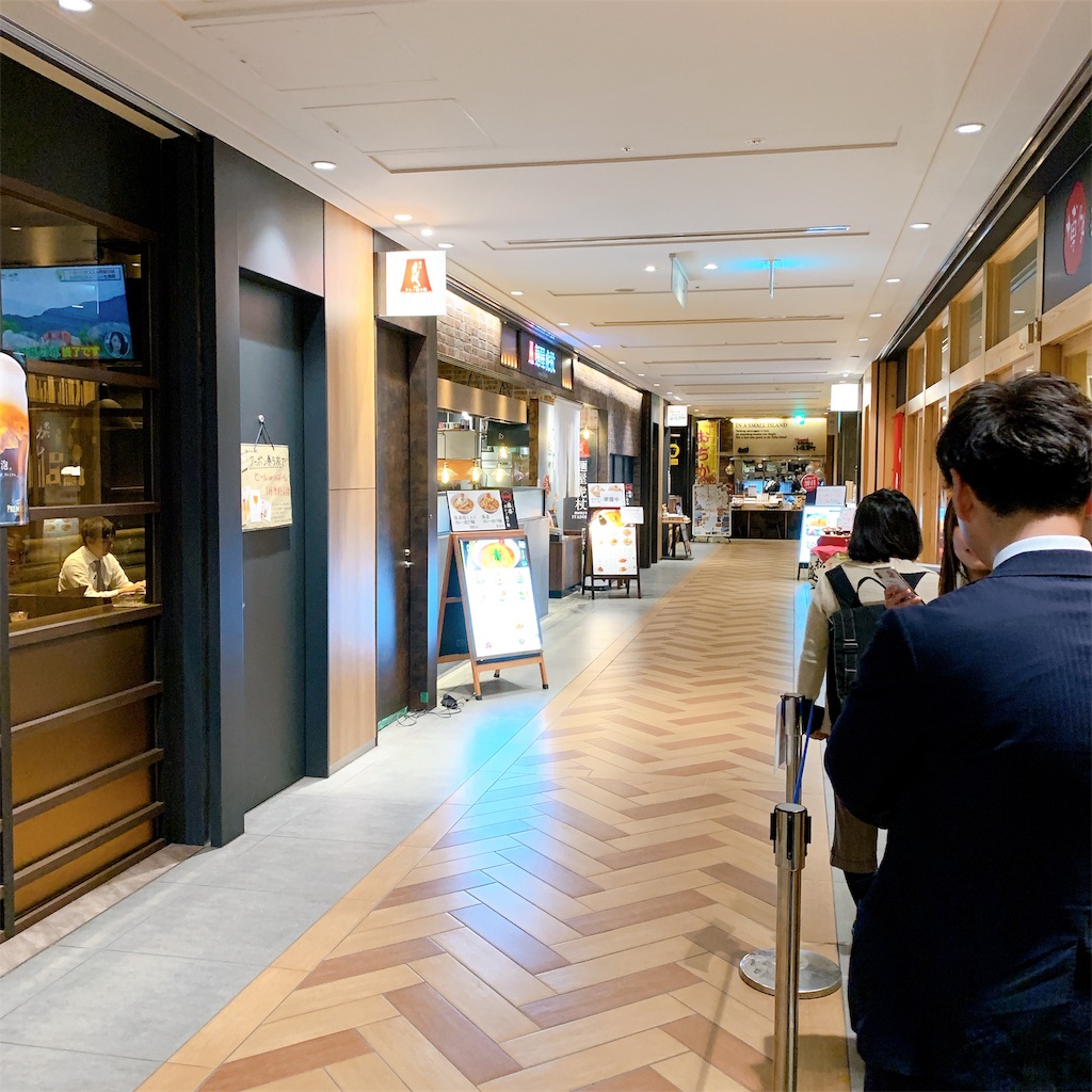 f:id:high-ho:20191024123149j:image