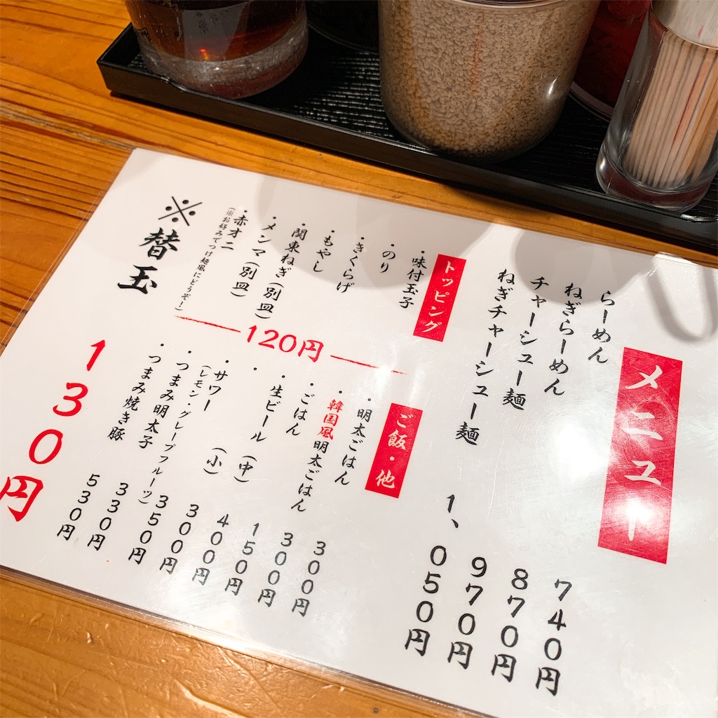 f:id:high-ho:20191113125722j:image