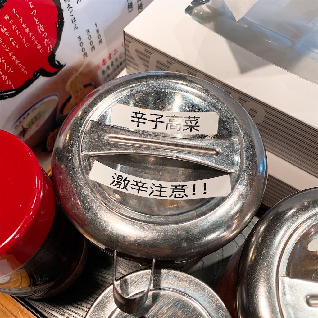 f:id:high-ho:20191113125741j:image
