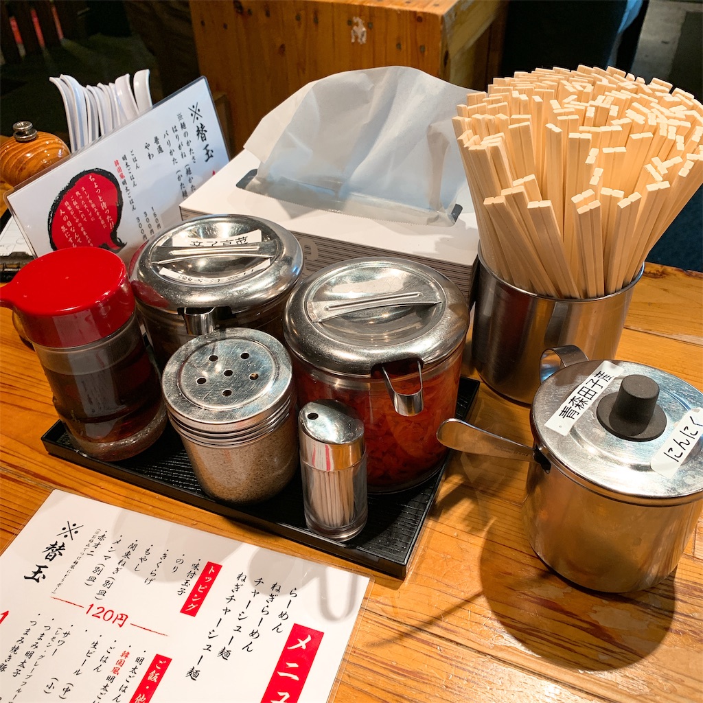 f:id:high-ho:20191113125752j:image