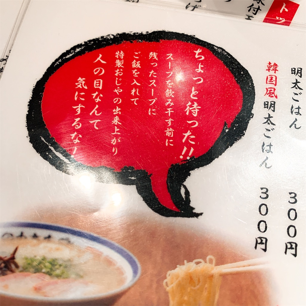 f:id:high-ho:20191113125802j:image