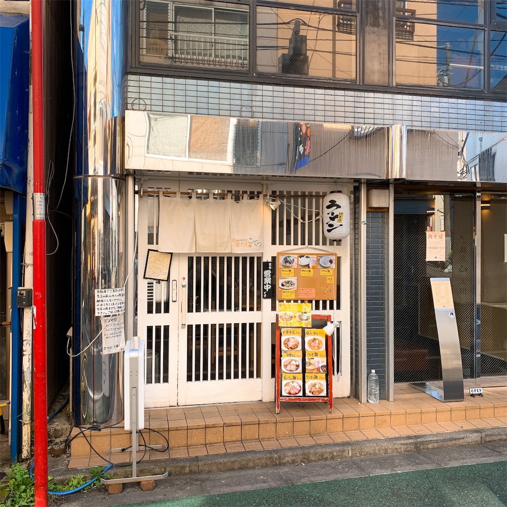 f:id:high-ho:20191114125708j:image f:id:high-ho:20191114125708j:image