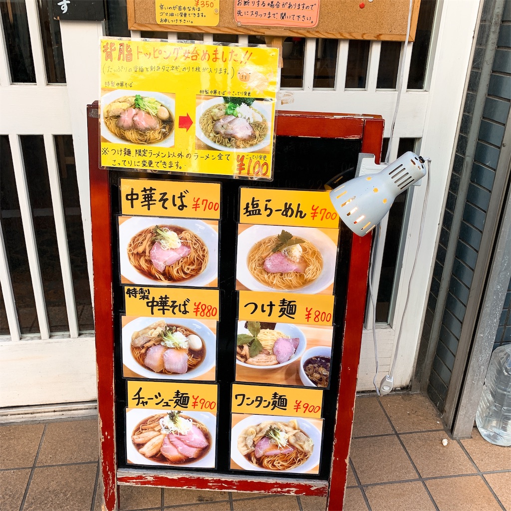 f:id:high-ho:20191114125752j:image f:id:high-ho:20191114125752j:image