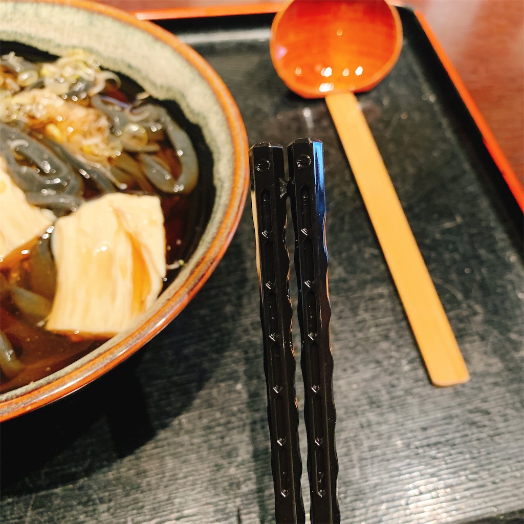 f:id:high-ho:20191114130209j:image