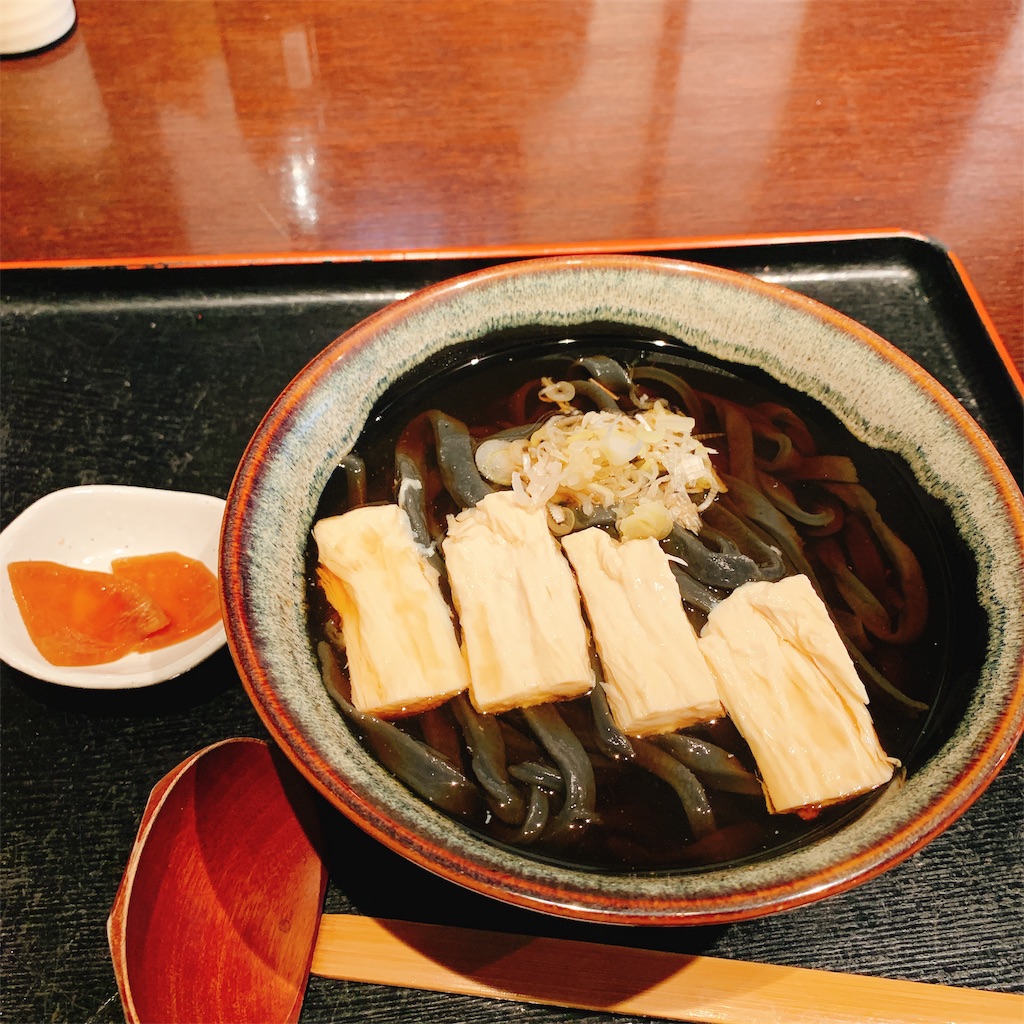 f:id:high-ho:20191114130213j:image