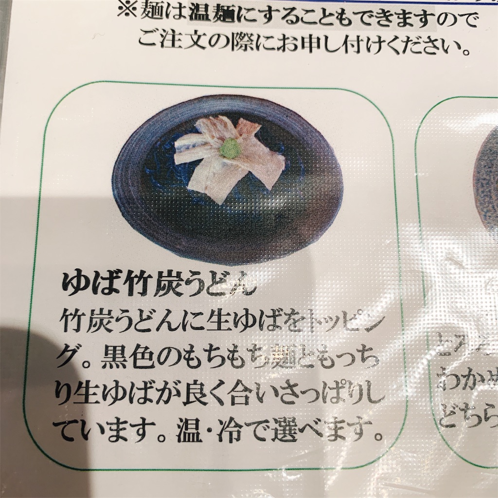 f:id:high-ho:20191114130241j:image