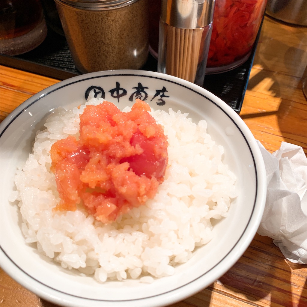 f:id:high-ho:20191115125547j:image