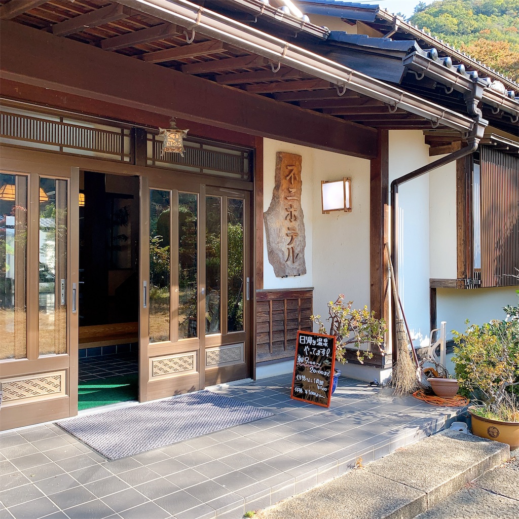 f:id:high-ho:20191118213009j:image