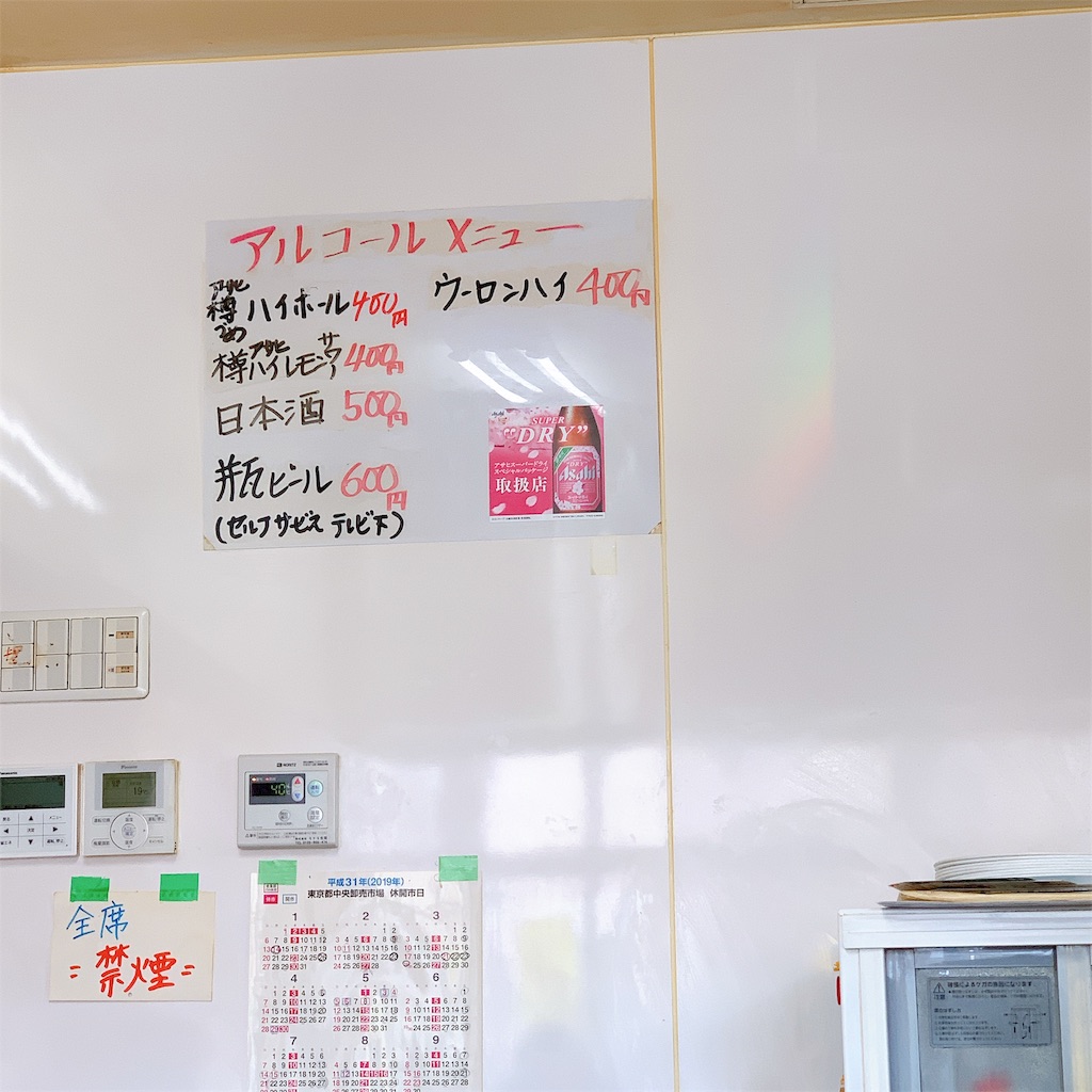 f:id:high-ho:20191126145034j:image f:id:high-ho:20191126145034j:image