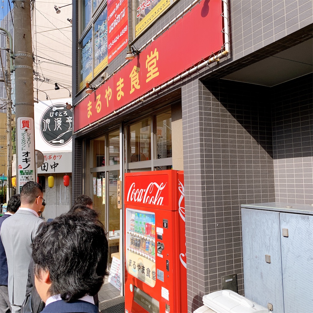 f:id:high-ho:20191126145038j:image f:id:high-ho:20191126145038j:image