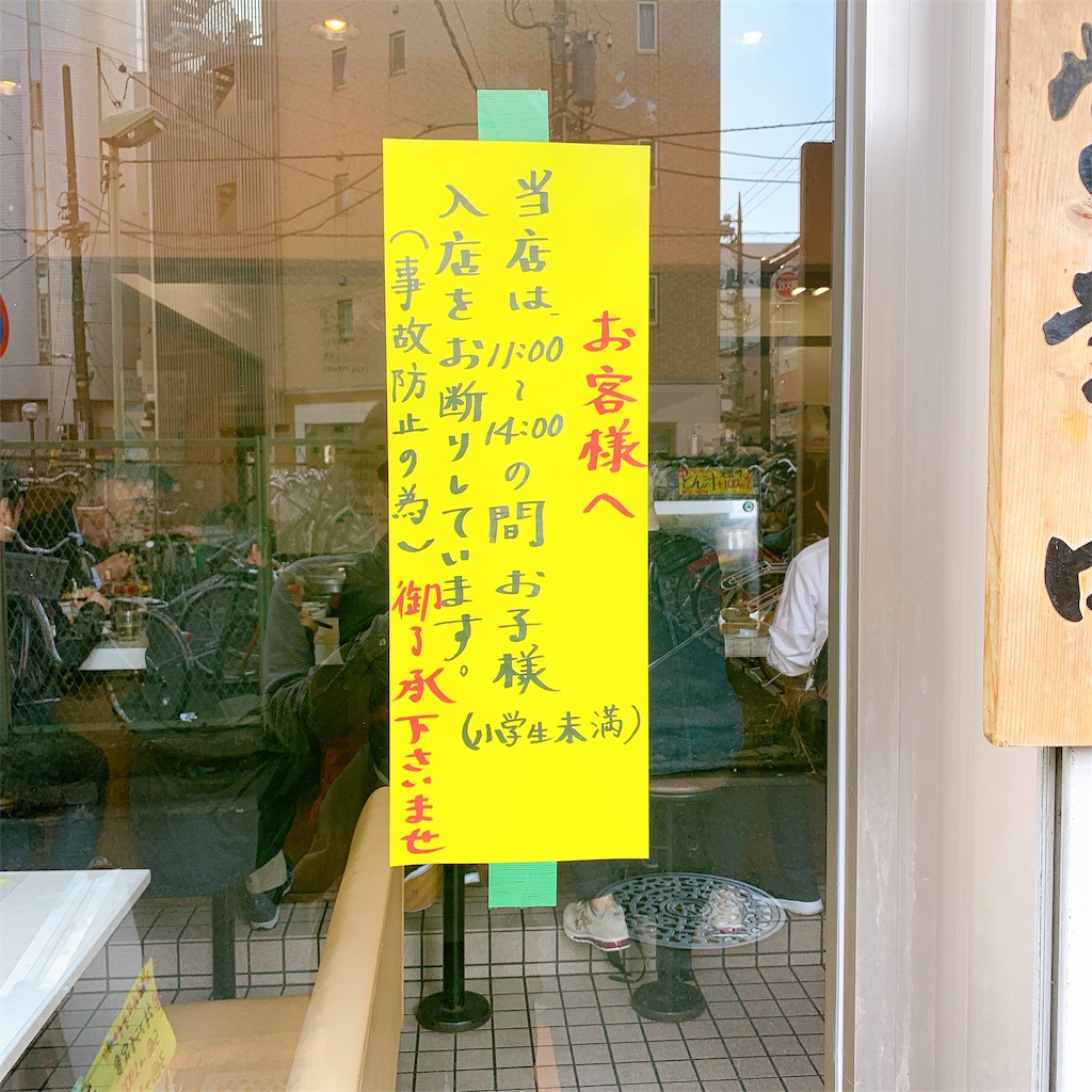 f:id:high-ho:20191126145042j:image f:id:high-ho:20191126145042j:image