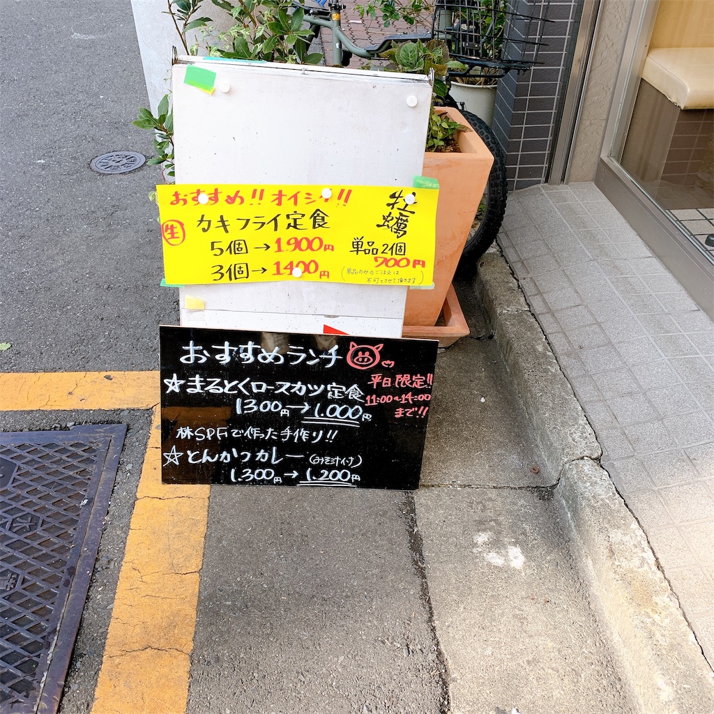 f:id:high-ho:20191126145045j:image f:id:high-ho:20191126145045j:image