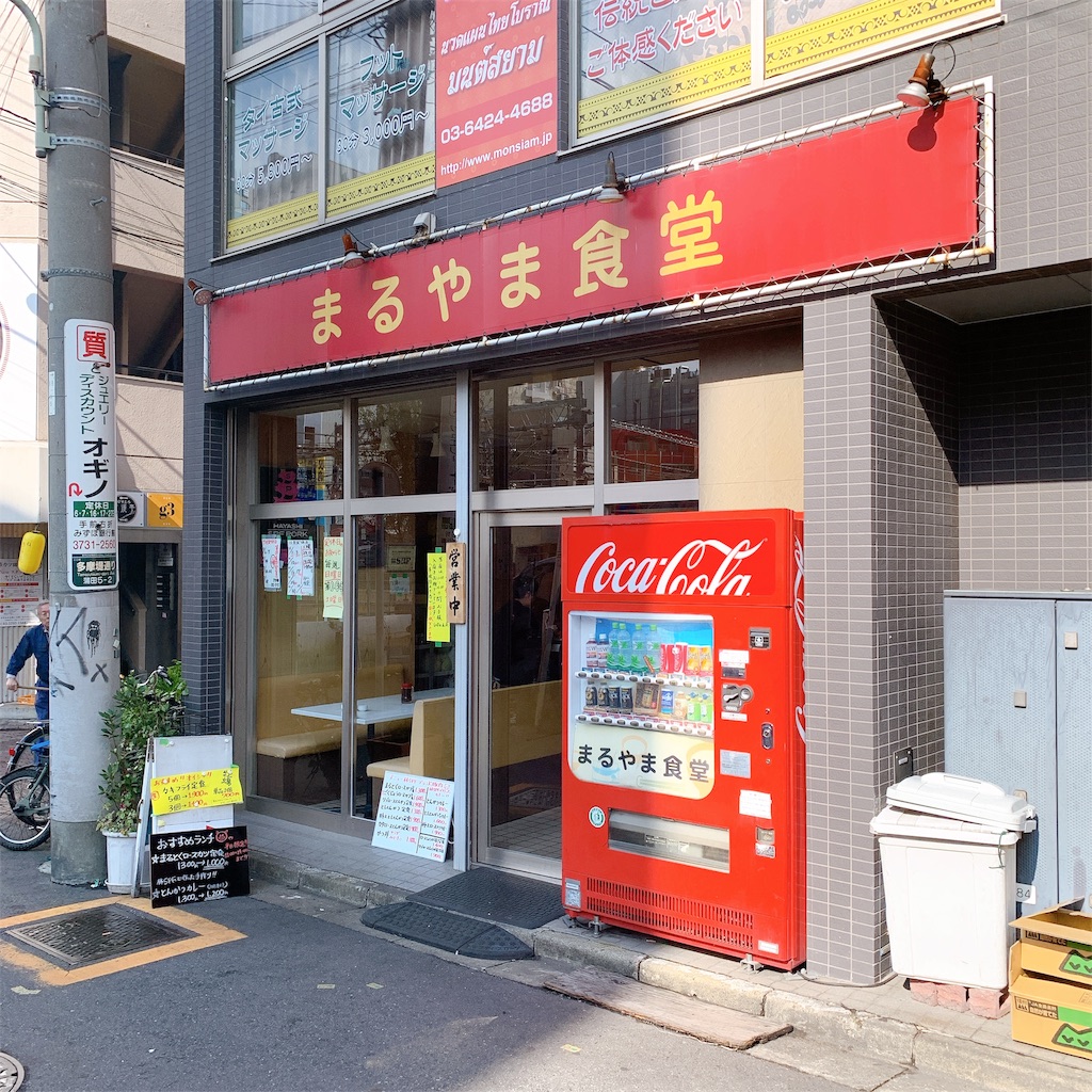 f:id:high-ho:20191126150032j:image f:id:high-ho:20191126150032j:image
