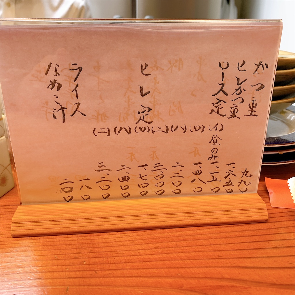 f:id:high-ho:20191129113316j:image