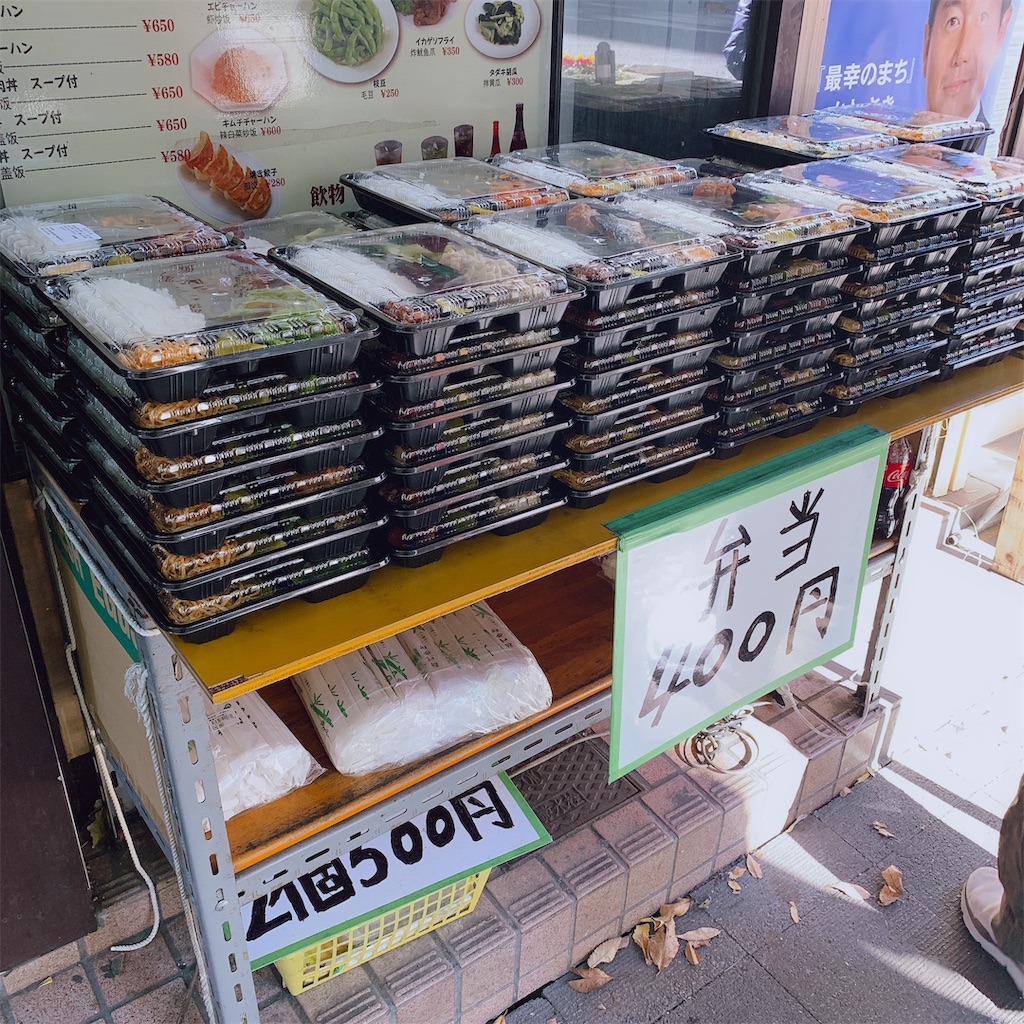 f:id:high-ho:20191129123143j:image